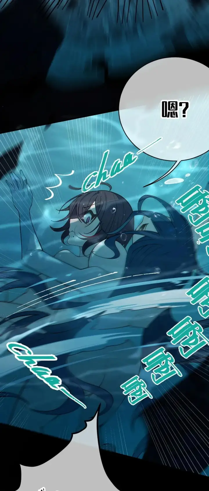 漫画《转生成为灵异世界的唯物者，爷只对女鬼重拳出击！》044 只能拔下裤头了!!第41张图