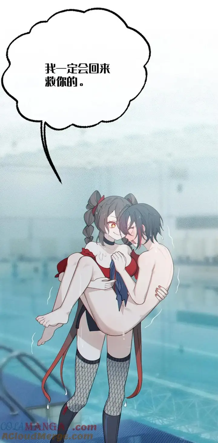 漫画《转生成为灵异世界的唯物者，爷只对女鬼重拳出击！》044 只能拔下裤头了!!第43张图