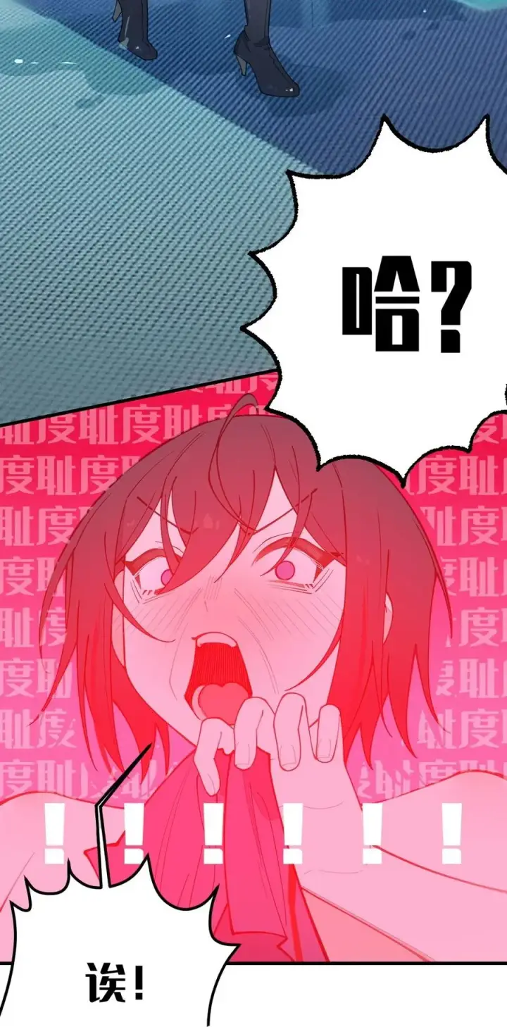 漫画《转生成为灵异世界的唯物者，爷只对女鬼重拳出击！》044 只能拔下裤头了!!第44张图