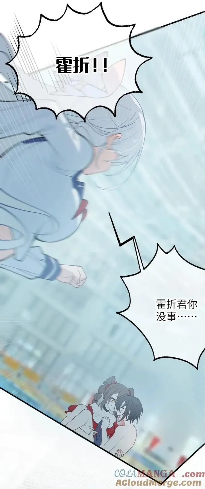 漫画《转生成为灵异世界的唯物者，爷只对女鬼重拳出击！》044 只能拔下裤头了!!第46张图