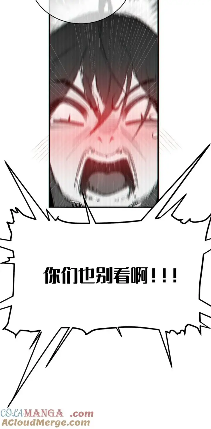 漫画《转生成为灵异世界的唯物者，爷只对女鬼重拳出击！》044 只能拔下裤头了!!第49张图
