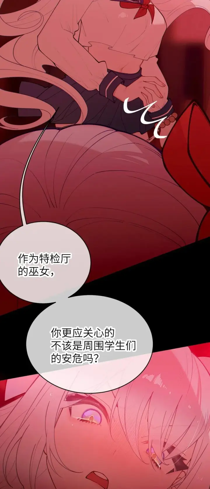 漫画《转生成为灵异世界的唯物者，爷只对女鬼重拳出击！》044 只能拔下裤头了!!第6张图