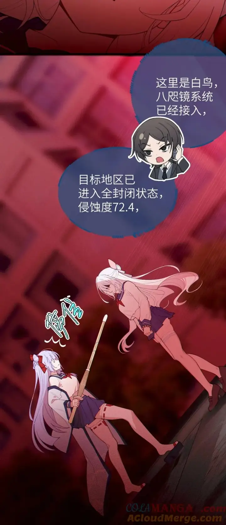 漫画《转生成为灵异世界的唯物者，爷只对女鬼重拳出击！》044 只能拔下裤头了!!第7张图