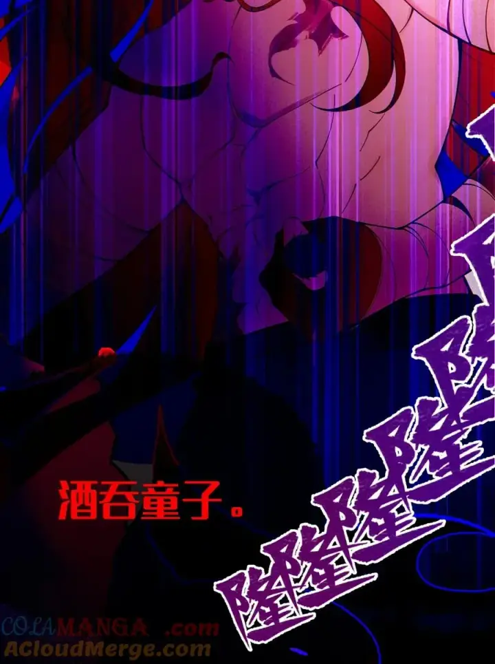 漫画《转生成为灵异世界的唯物者，爷只对女鬼重拳出击！》046 美智子的过去第22张图