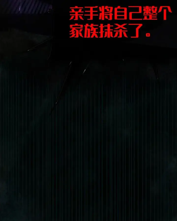 漫画《转生成为灵异世界的唯物者，爷只对女鬼重拳出击！》046 美智子的过去第45张图
