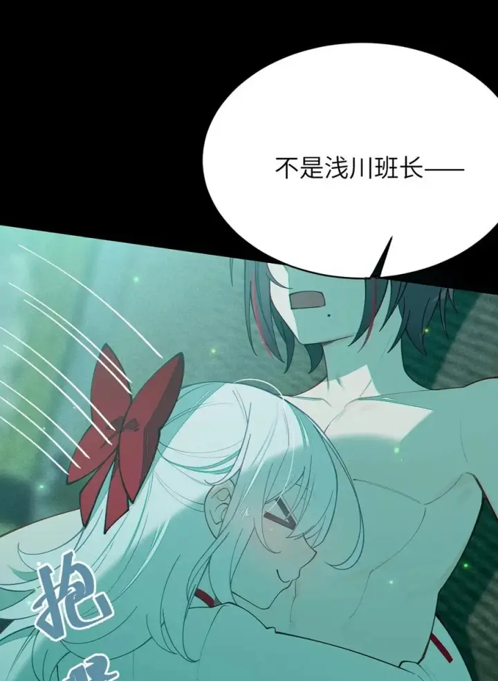 漫画《转生成为灵异世界的唯物者，爷只对女鬼重拳出击！》047 你从小就这副德行,见人就投怀送抱的吗_ !第33张图