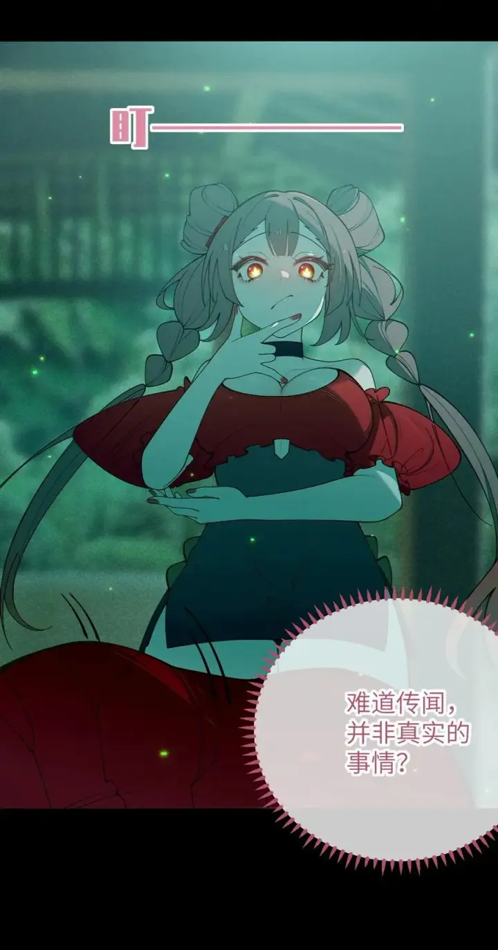 漫画《转生成为灵异世界的唯物者，爷只对女鬼重拳出击！》047 你从小就这副德行,见人就投怀送抱的吗_ !第38张图