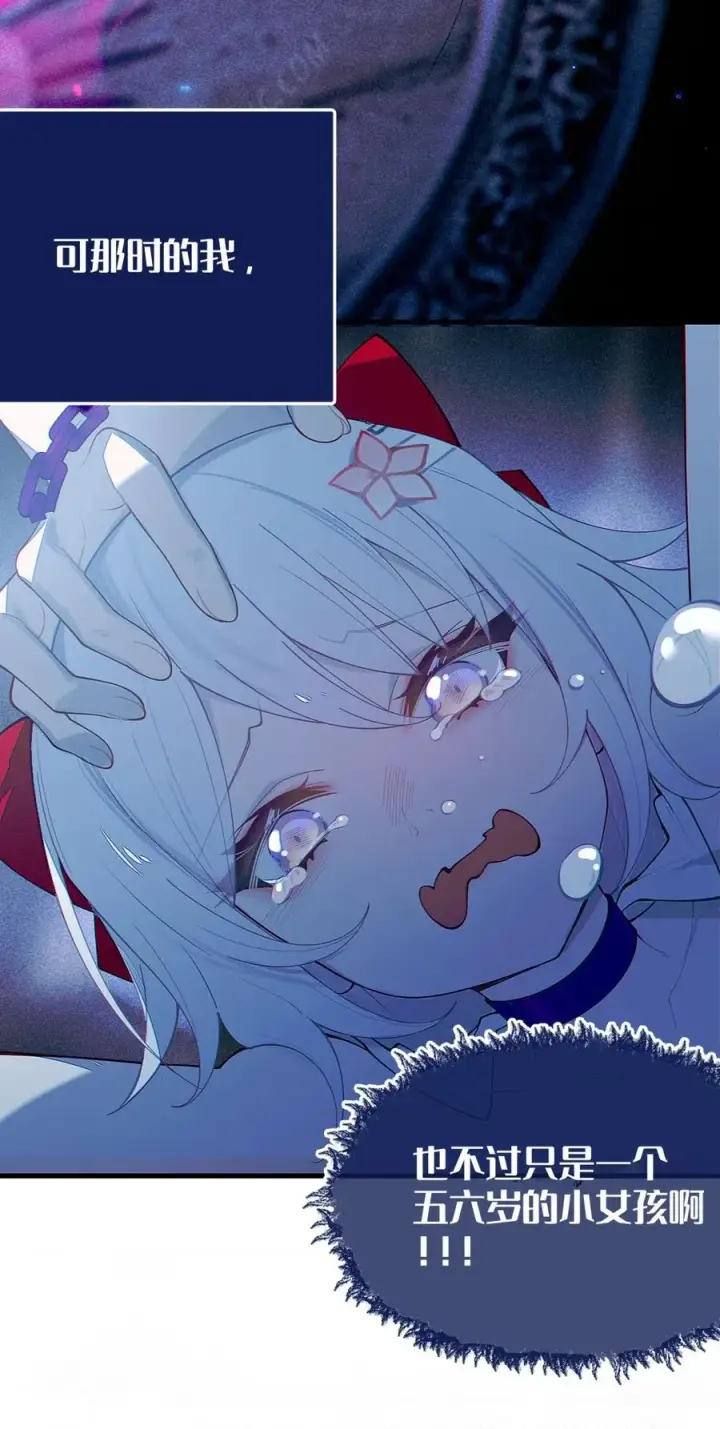 漫画《转生成为灵异世界的唯物者，爷只对女鬼重拳出击！》048 只要是她的事情，爷可不会不管!第10张图