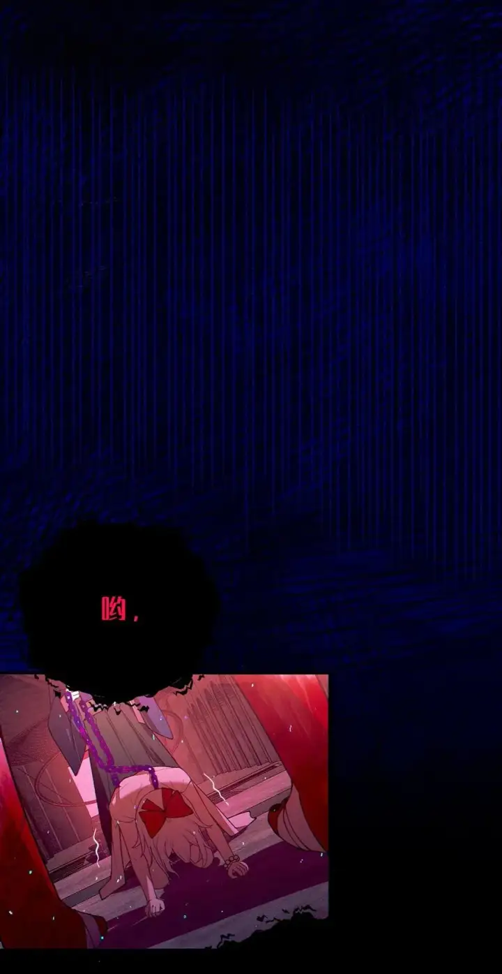 漫画《转生成为灵异世界的唯物者，爷只对女鬼重拳出击！》048 只要是她的事情，爷可不会不管!第24张图