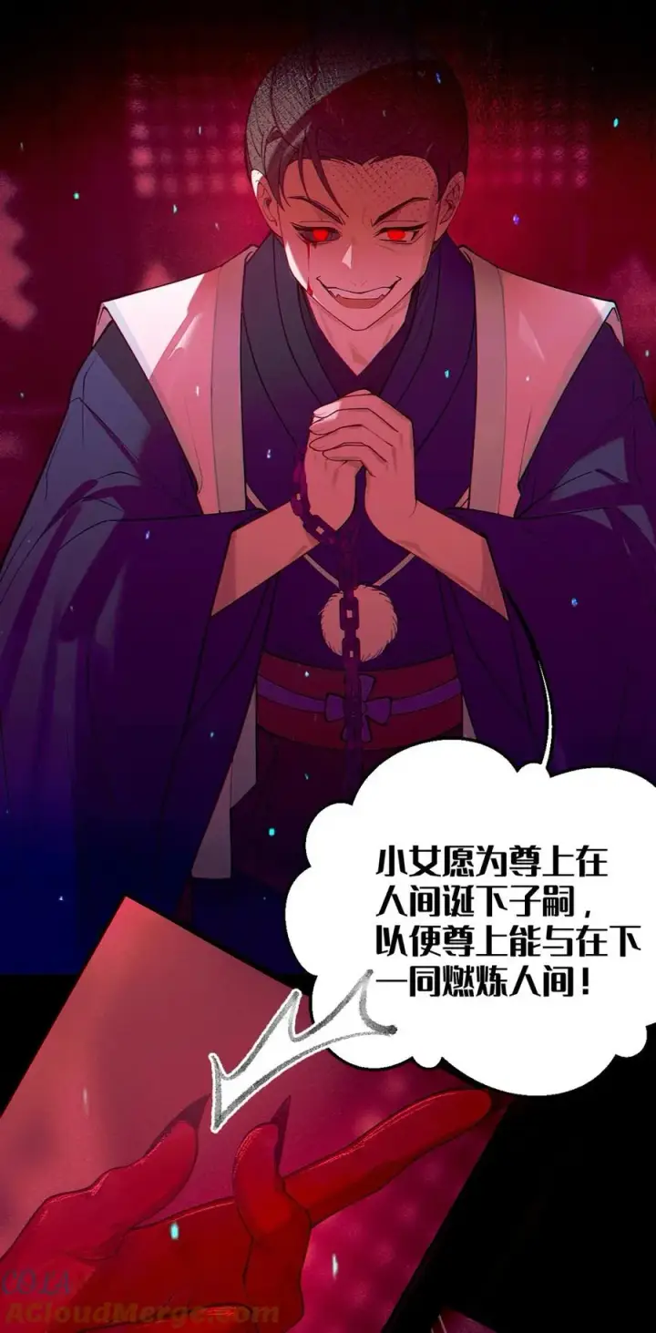 漫画《转生成为灵异世界的唯物者，爷只对女鬼重拳出击！》048 只要是她的事情，爷可不会不管!第27张图