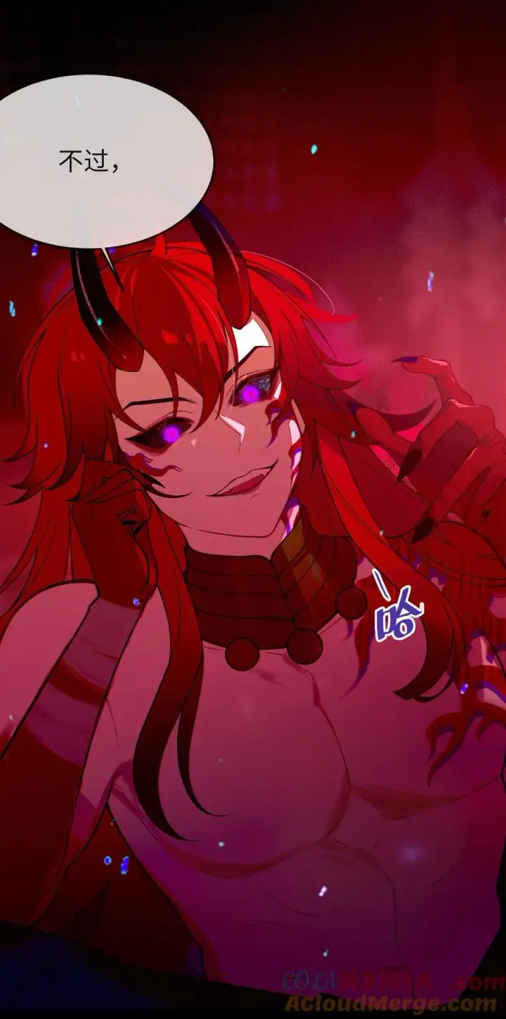 漫画《转生成为灵异世界的唯物者，爷只对女鬼重拳出击！》048 只要是她的事情，爷可不会不管!第33张图