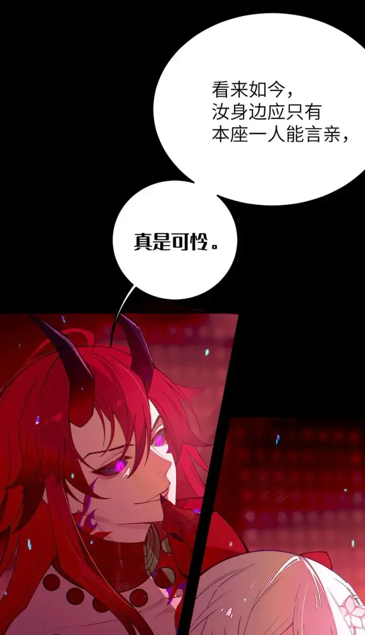 漫画《转生成为灵异世界的唯物者，爷只对女鬼重拳出击！》048 只要是她的事情，爷可不会不管!第36张图