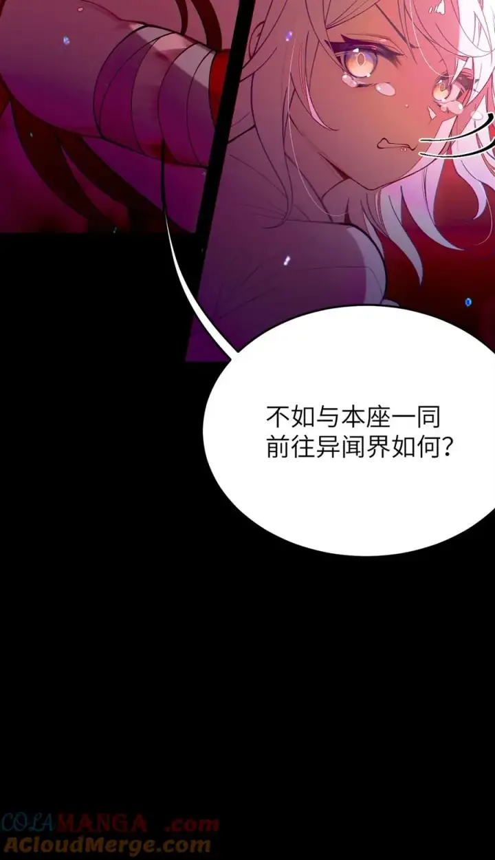 漫画《转生成为灵异世界的唯物者，爷只对女鬼重拳出击！》048 只要是她的事情，爷可不会不管!第37张图
