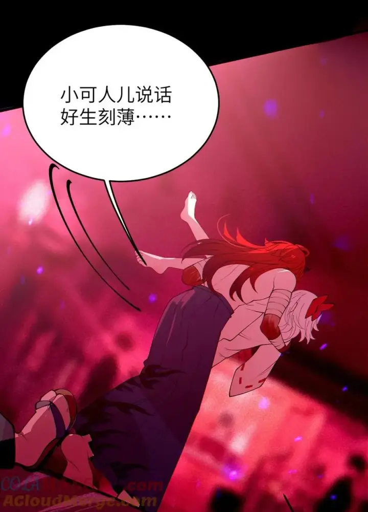 漫画《转生成为灵异世界的唯物者，爷只对女鬼重拳出击！》049 汝的身躯，是本座的了【购整卷送特典】第10张图