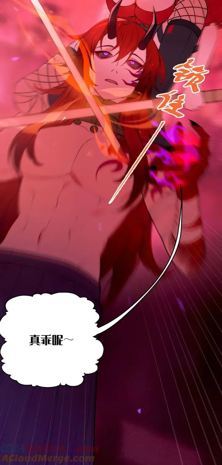 漫画《转生成为灵异世界的唯物者，爷只对女鬼重拳出击！》049 汝的身躯，是本座的了【购整卷送特典】第19张图