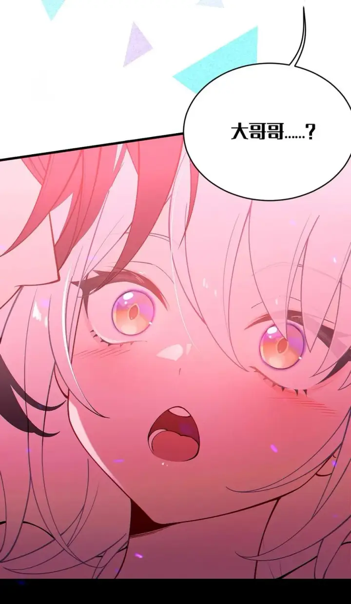 漫画《转生成为灵异世界的唯物者，爷只对女鬼重拳出击！》049 汝的身躯，是本座的了【购整卷送特典】第21张图