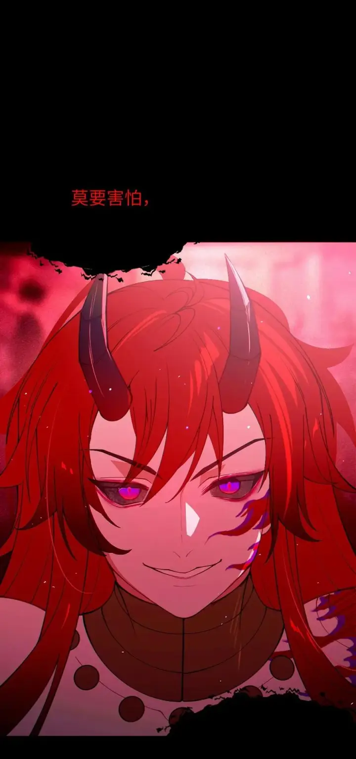 漫画《转生成为灵异世界的唯物者，爷只对女鬼重拳出击！》049 汝的身躯，是本座的了【购整卷送特典】第3张图