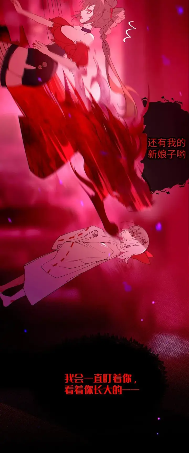 漫画《转生成为灵异世界的唯物者，爷只对女鬼重拳出击！》049 汝的身躯，是本座的了【购整卷送特典】第36张图
