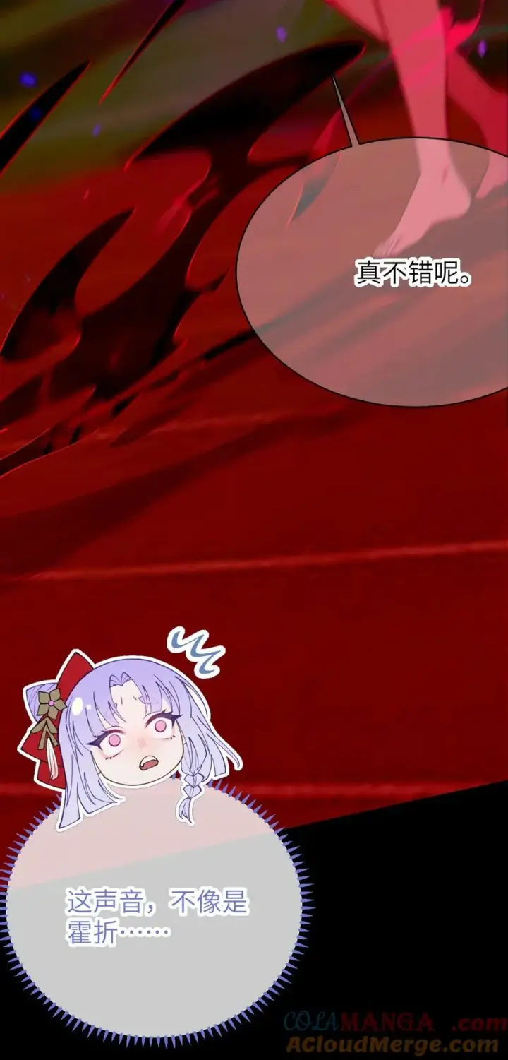 漫画《转生成为灵异世界的唯物者，爷只对女鬼重拳出击！》049 汝的身躯，是本座的了【购整卷送特典】第46张图