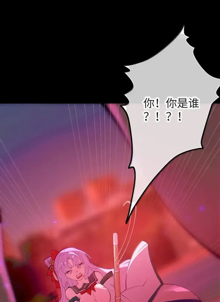 漫画《转生成为灵异世界的唯物者，爷只对女鬼重拳出击！》050 若真的有神明存在的话，再来救救我吧第3张图