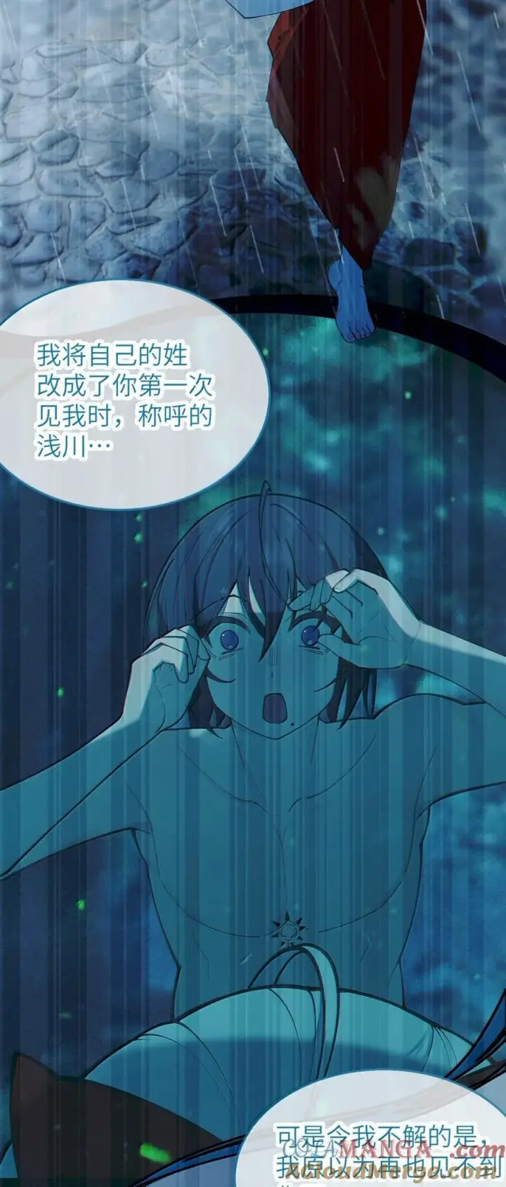 漫画《转生成为灵异世界的唯物者，爷只对女鬼重拳出击！》050 若真的有神明存在的话，再来救救我吧第37张图