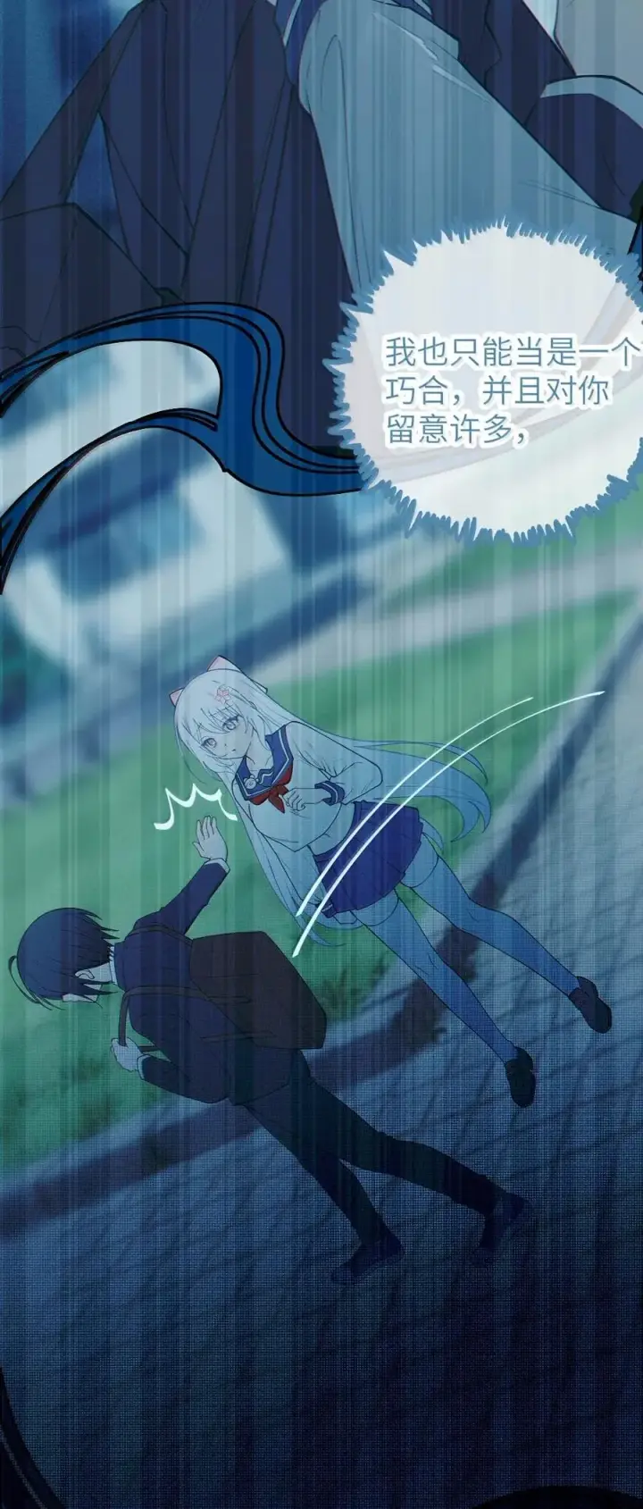 漫画《转生成为灵异世界的唯物者，爷只对女鬼重拳出击！》050 若真的有神明存在的话，再来救救我吧第39张图