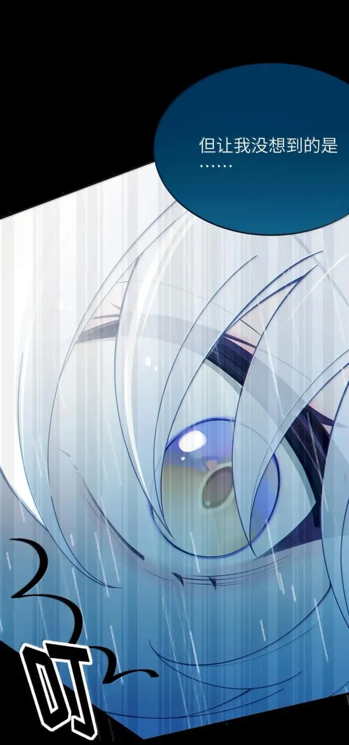 漫画《转生成为灵异世界的唯物者，爷只对女鬼重拳出击！》050 若真的有神明存在的话，再来救救我吧第44张图