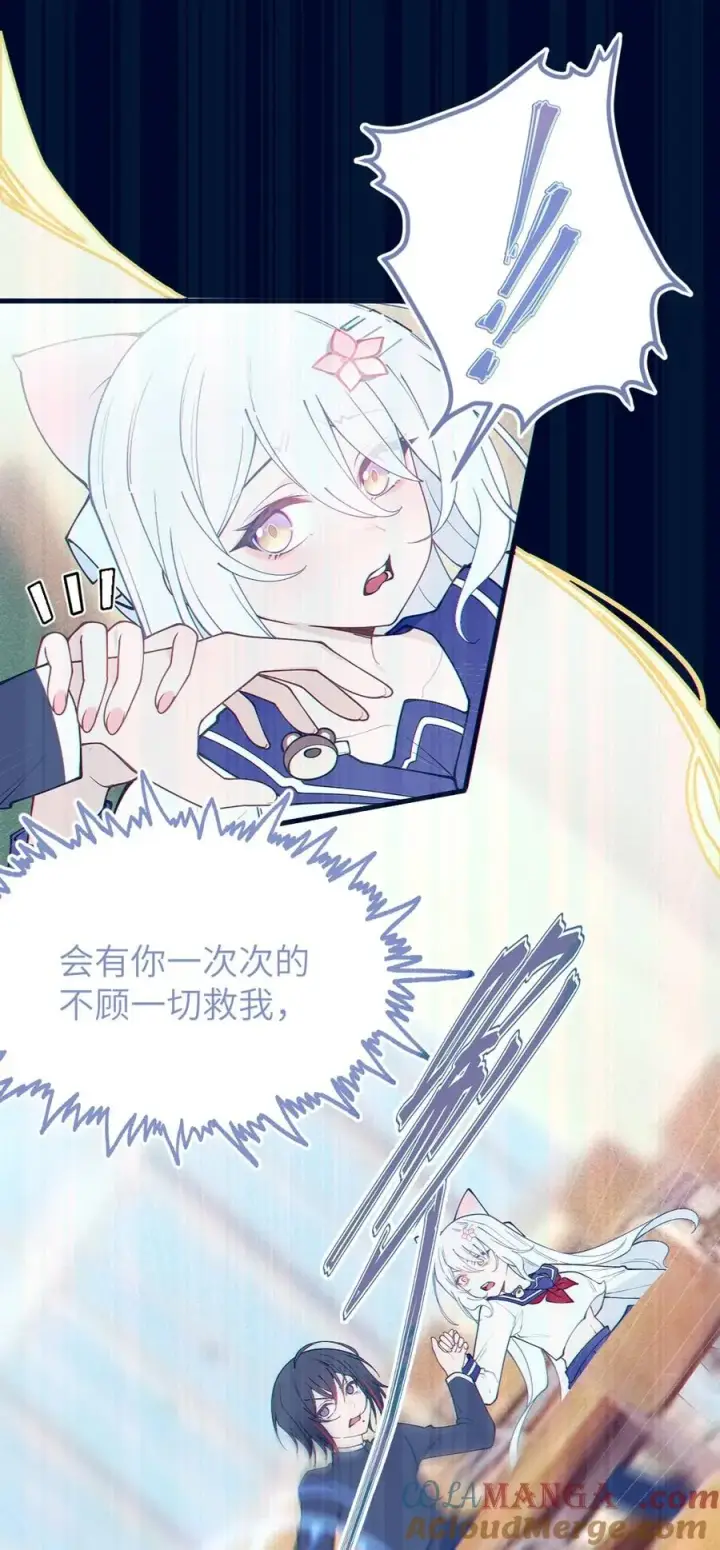 漫画《转生成为灵异世界的唯物者，爷只对女鬼重拳出击！》051 我也有了，活下去的勇气第13张图