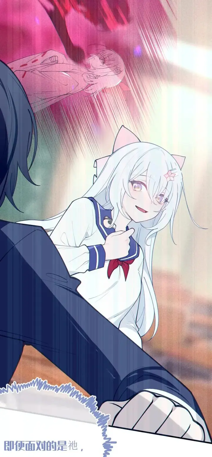 漫画《转生成为灵异世界的唯物者，爷只对女鬼重拳出击！》051 我也有了，活下去的勇气第15张图