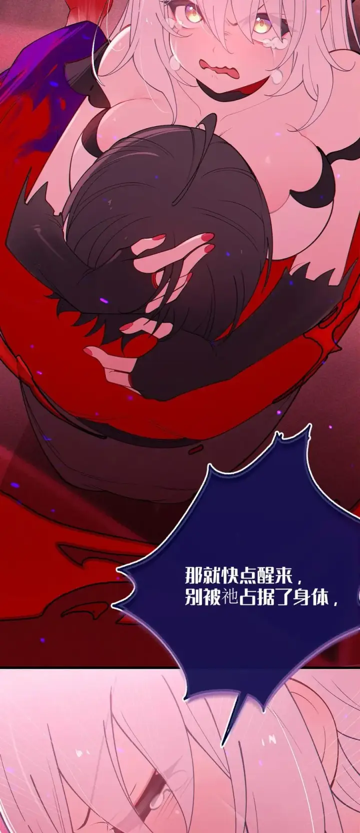 漫画《转生成为灵异世界的唯物者，爷只对女鬼重拳出击！》051 我也有了，活下去的勇气第18张图