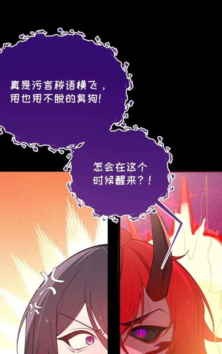 漫画《转生成为灵异世界的唯物者，爷只对女鬼重拳出击！》051 我也有了，活下去的勇气第27张图