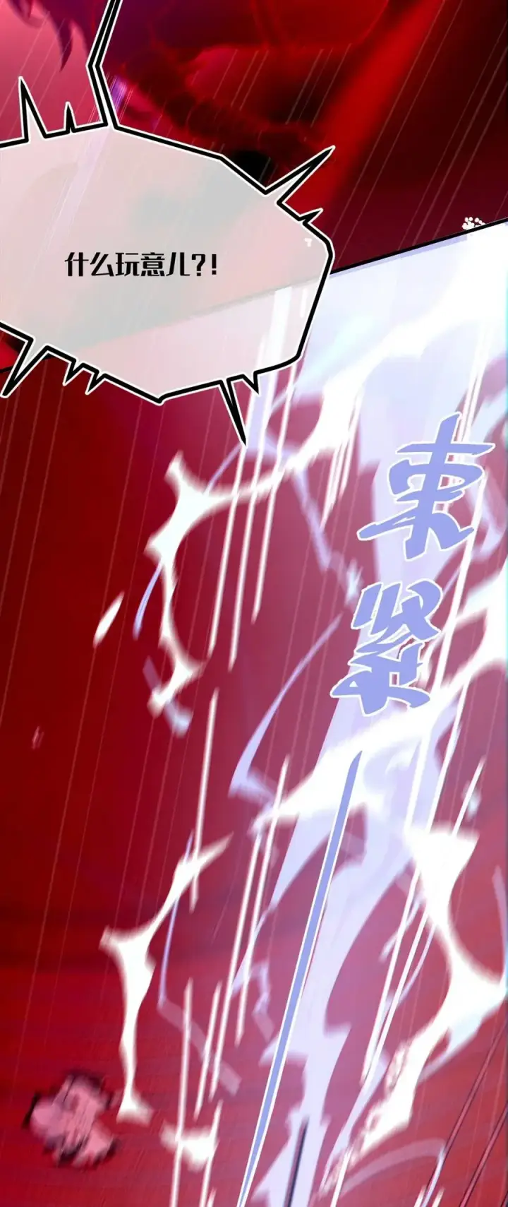 漫画《转生成为灵异世界的唯物者，爷只对女鬼重拳出击！》051 我也有了，活下去的勇气第30张图