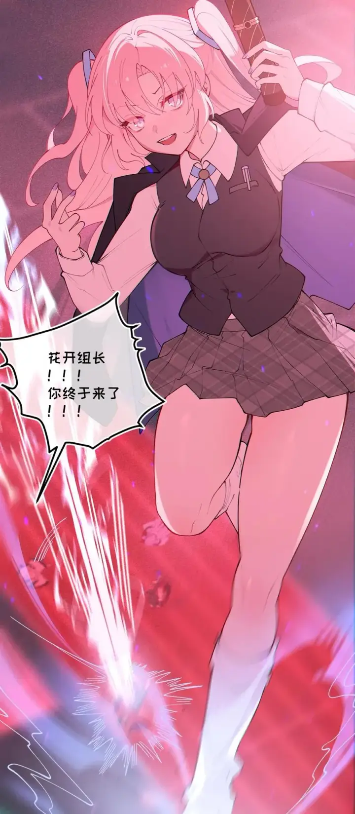 漫画《转生成为灵异世界的唯物者，爷只对女鬼重拳出击！》051 我也有了，活下去的勇气第33张图
