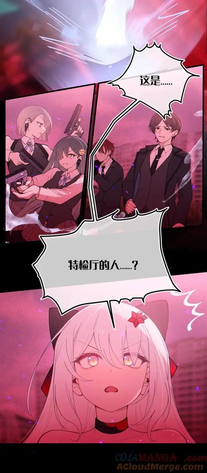 漫画《转生成为灵异世界的唯物者，爷只对女鬼重拳出击！》051 我也有了，活下去的勇气第34张图