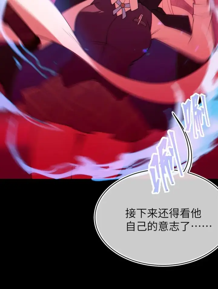 漫画《转生成为灵异世界的唯物者，爷只对女鬼重拳出击！》051 我也有了，活下去的勇气第36张图