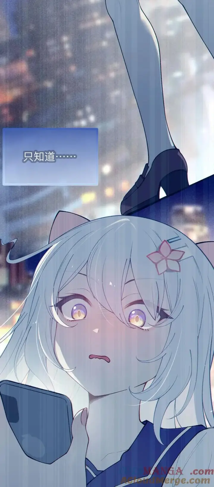 漫画《转生成为灵异世界的唯物者，爷只对女鬼重拳出击！》051 我也有了，活下去的勇气第4张图