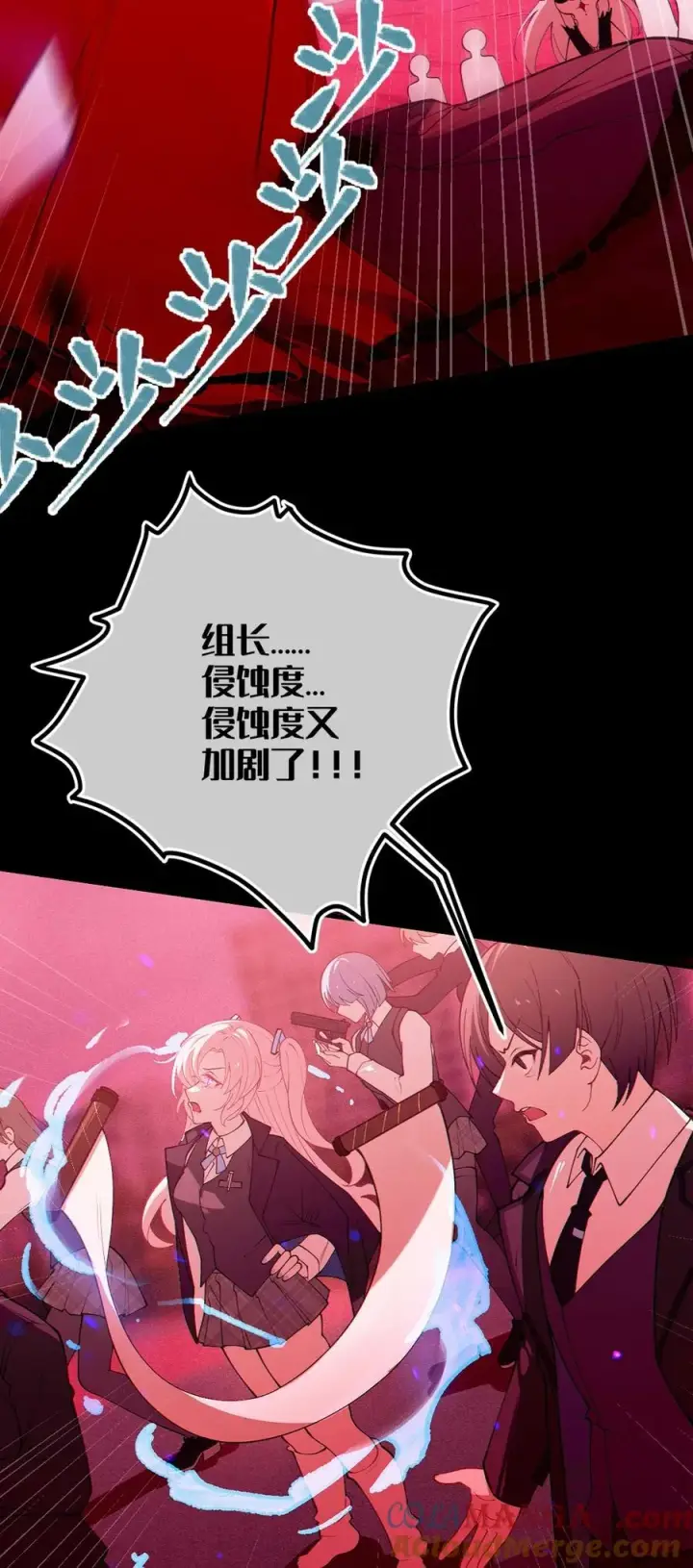 漫画《转生成为灵异世界的唯物者，爷只对女鬼重拳出击！》051 我也有了，活下去的勇气第40张图