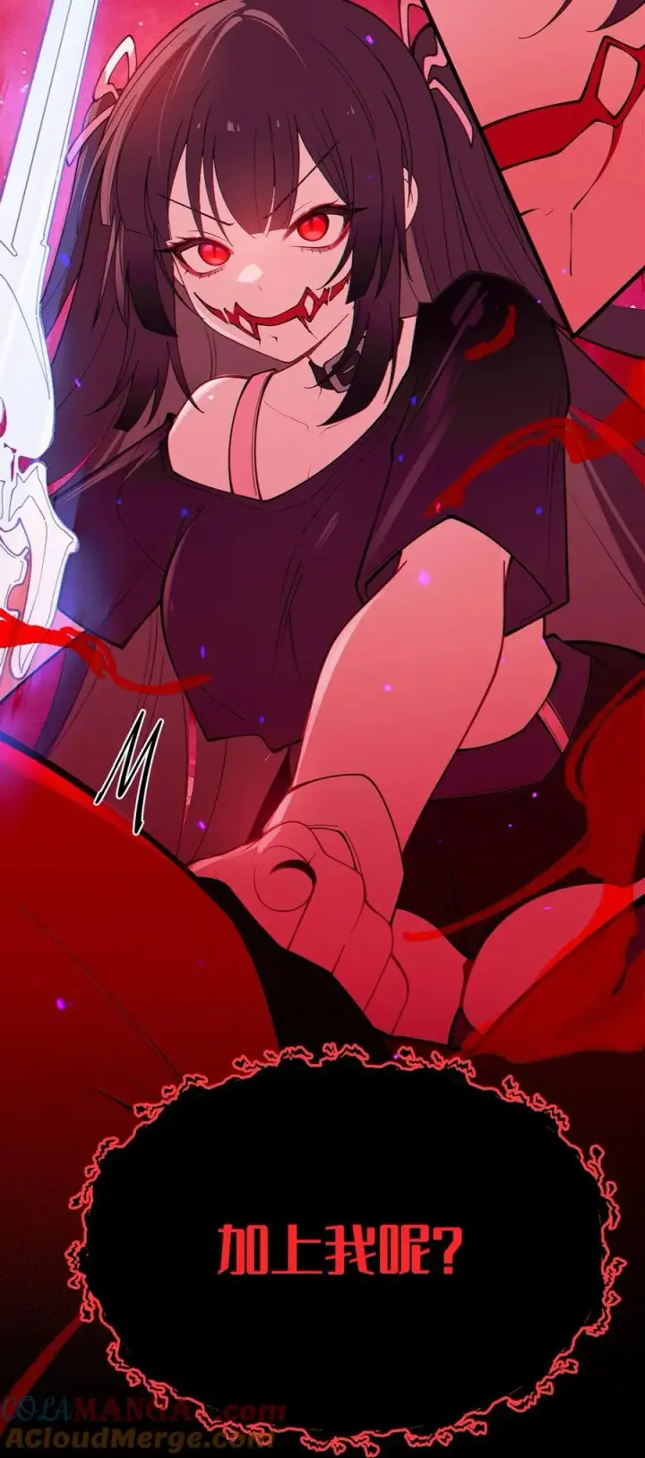 漫画《转生成为灵异世界的唯物者，爷只对女鬼重拳出击！》051 我也有了，活下去的勇气第43张图