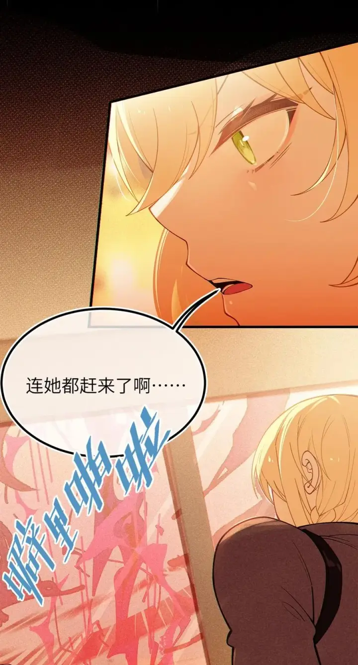 漫画《转生成为灵异世界的唯物者，爷只对女鬼重拳出击！》051 我也有了，活下去的勇气第45张图