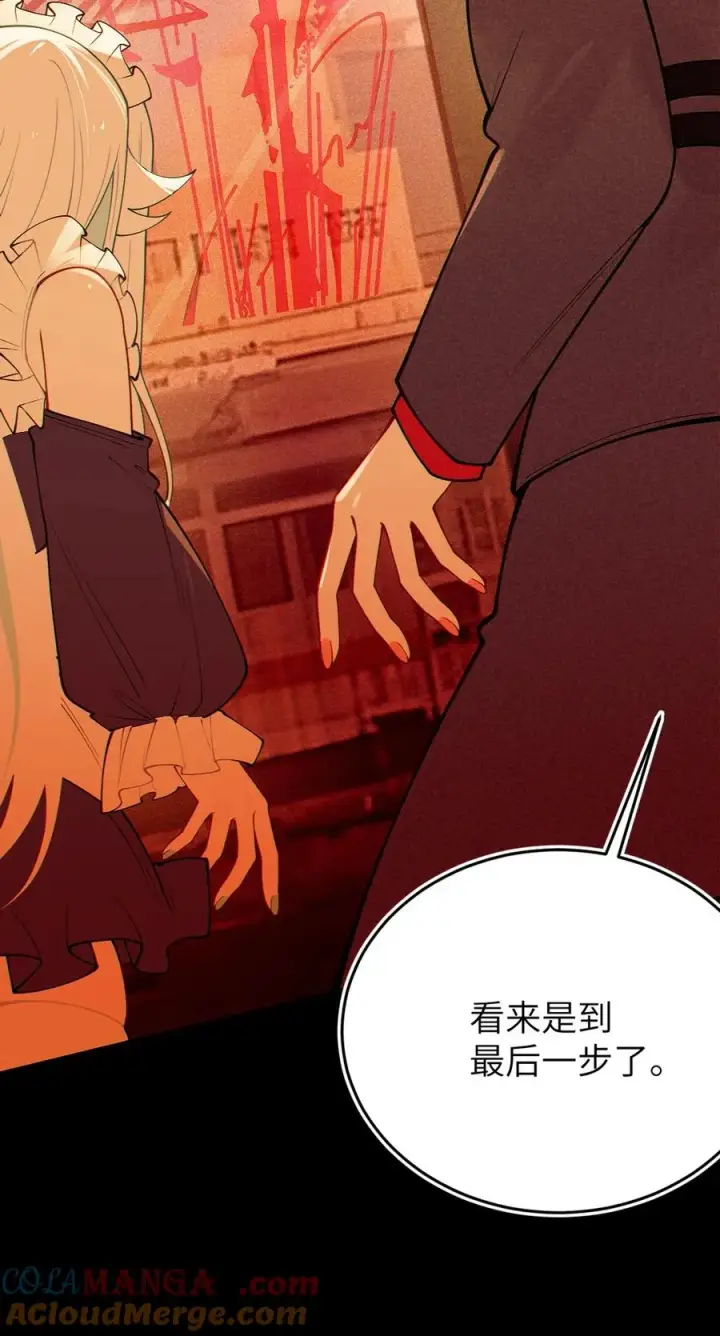 漫画《转生成为灵异世界的唯物者，爷只对女鬼重拳出击！》051 我也有了，活下去的勇气第46张图