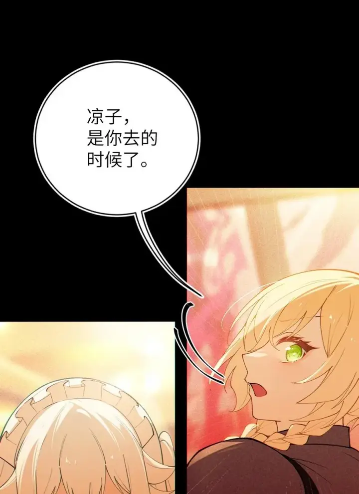 漫画《转生成为灵异世界的唯物者，爷只对女鬼重拳出击！》051 我也有了，活下去的勇气第47张图