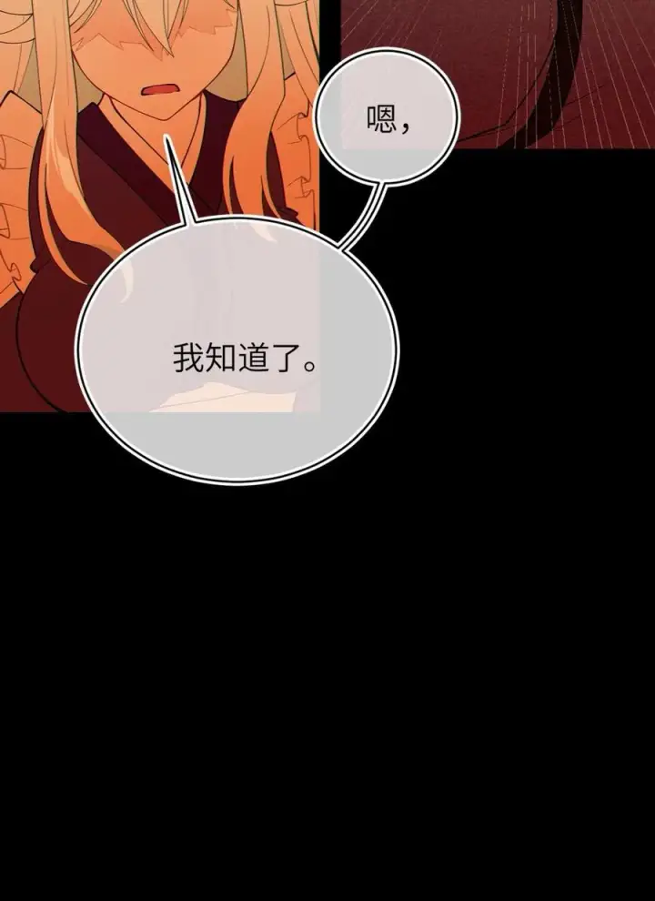 漫画《转生成为灵异世界的唯物者，爷只对女鬼重拳出击！》051 我也有了，活下去的勇气第48张图
