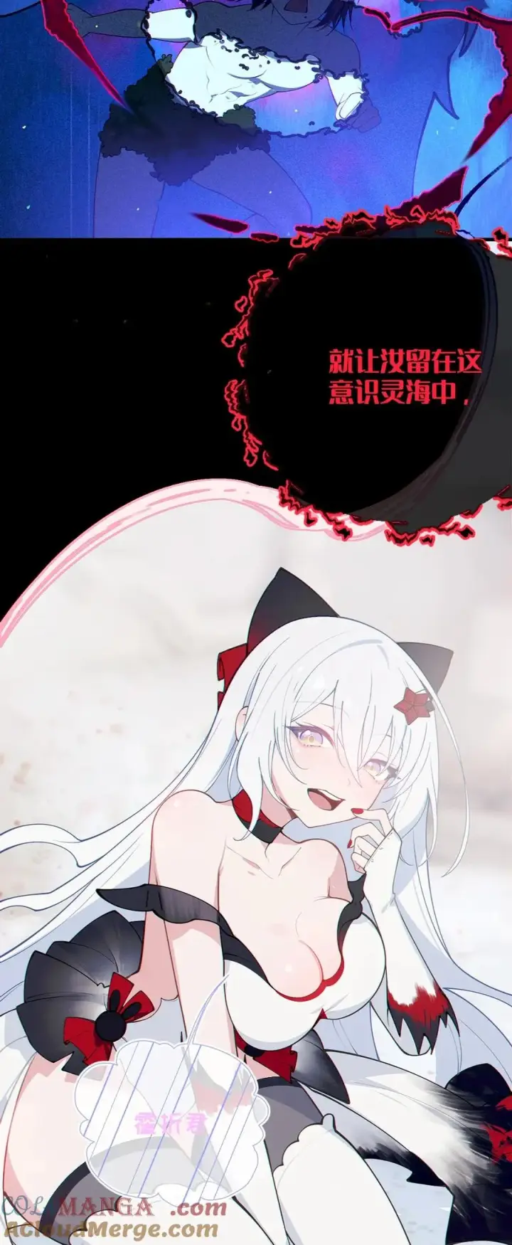 漫画《转生成为灵异世界的唯物者，爷只对女鬼重拳出击！》052 给爷，去死吧！第29张图