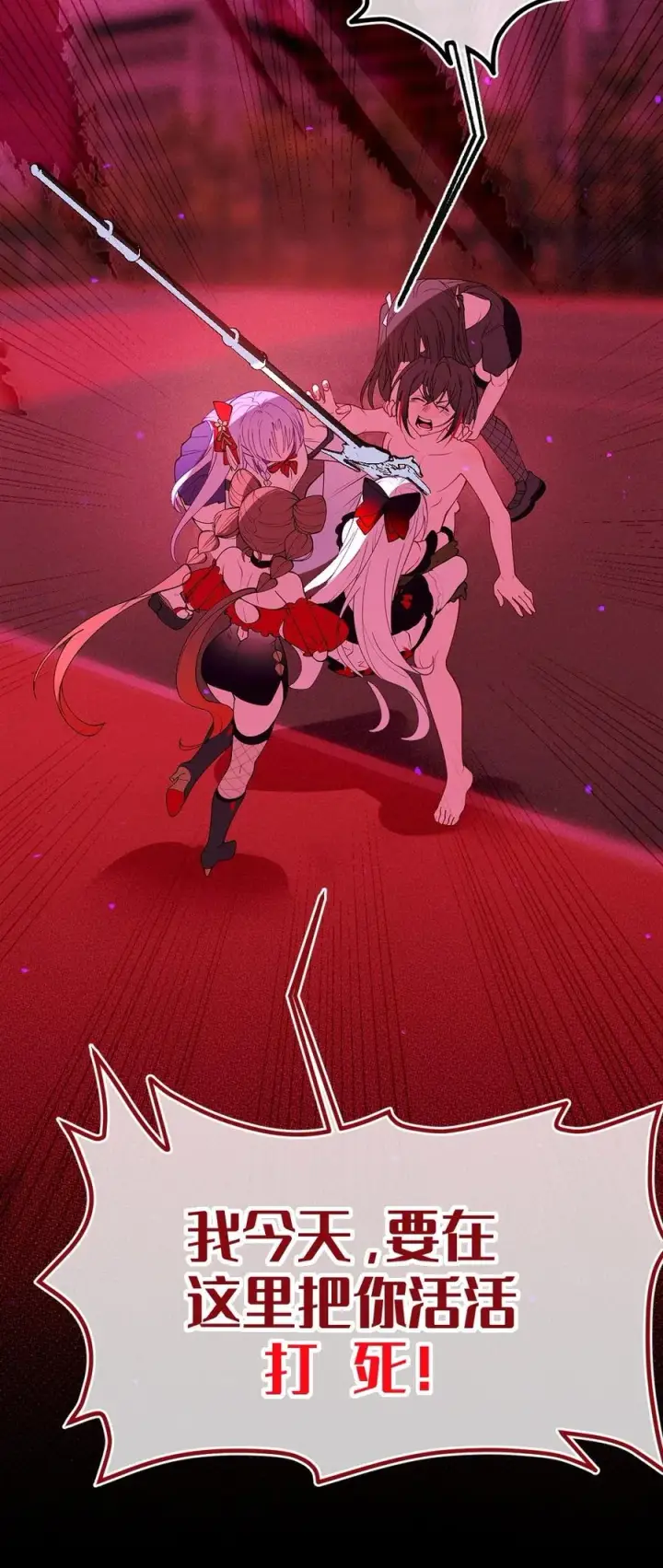 漫画《转生成为灵异世界的唯物者，爷只对女鬼重拳出击！》053 狠狠地给你脸上来上tmd的一拳第23张图