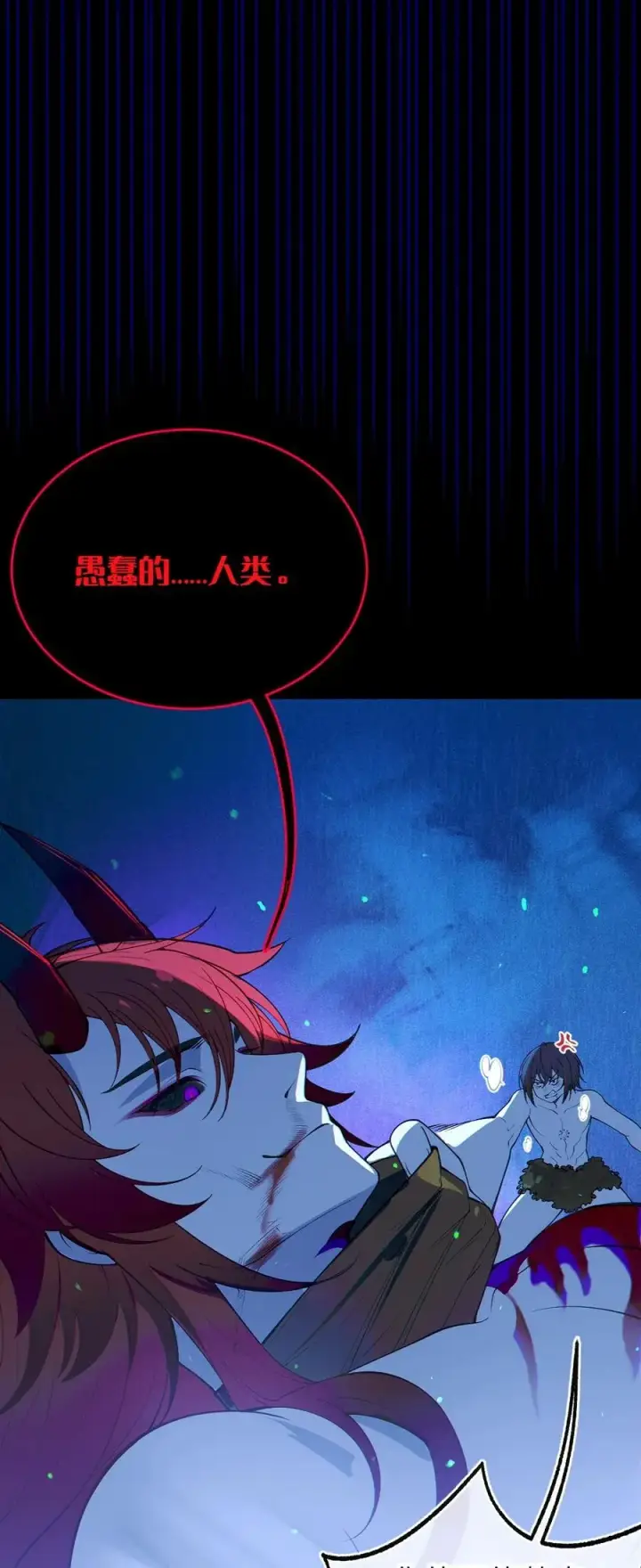 漫画《转生成为灵异世界的唯物者，爷只对女鬼重拳出击！》053 狠狠地给你脸上来上tmd的一拳第27张图