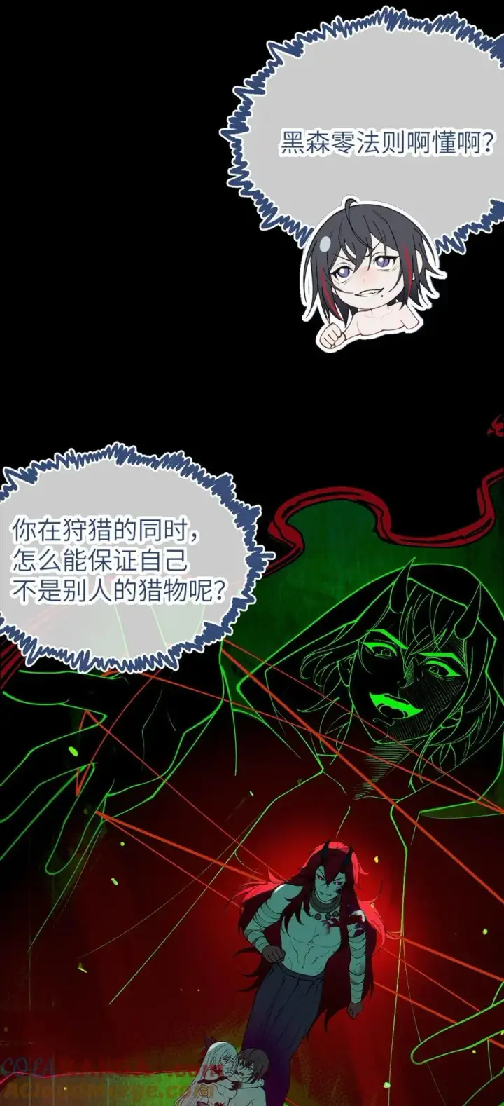 漫画《转生成为灵异世界的唯物者，爷只对女鬼重拳出击！》053 狠狠地给你脸上来上tmd的一拳第37张图