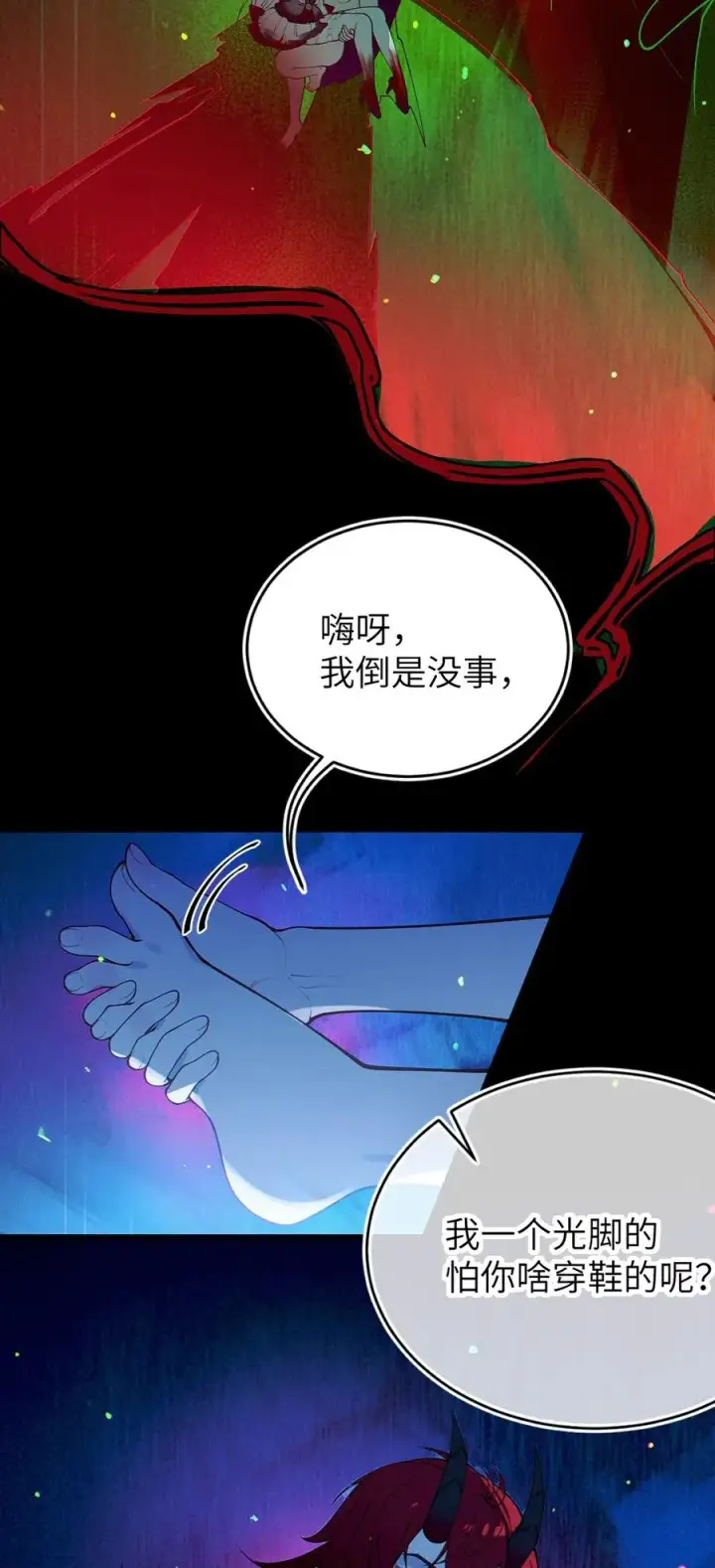 漫画《转生成为灵异世界的唯物者，爷只对女鬼重拳出击！》053 狠狠地给你脸上来上tmd的一拳第38张图