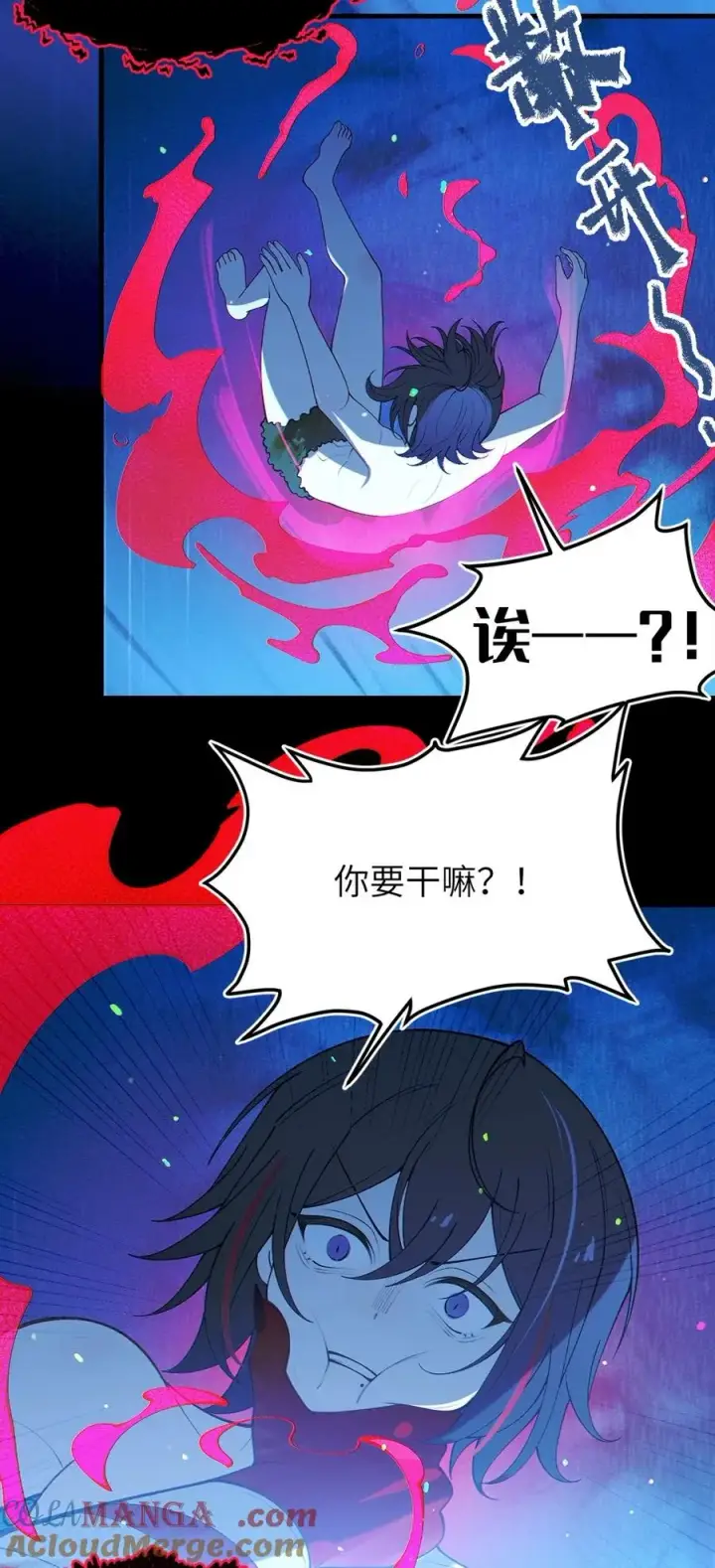 漫画《转生成为灵异世界的唯物者，爷只对女鬼重拳出击！》053 狠狠地给你脸上来上tmd的一拳第40张图