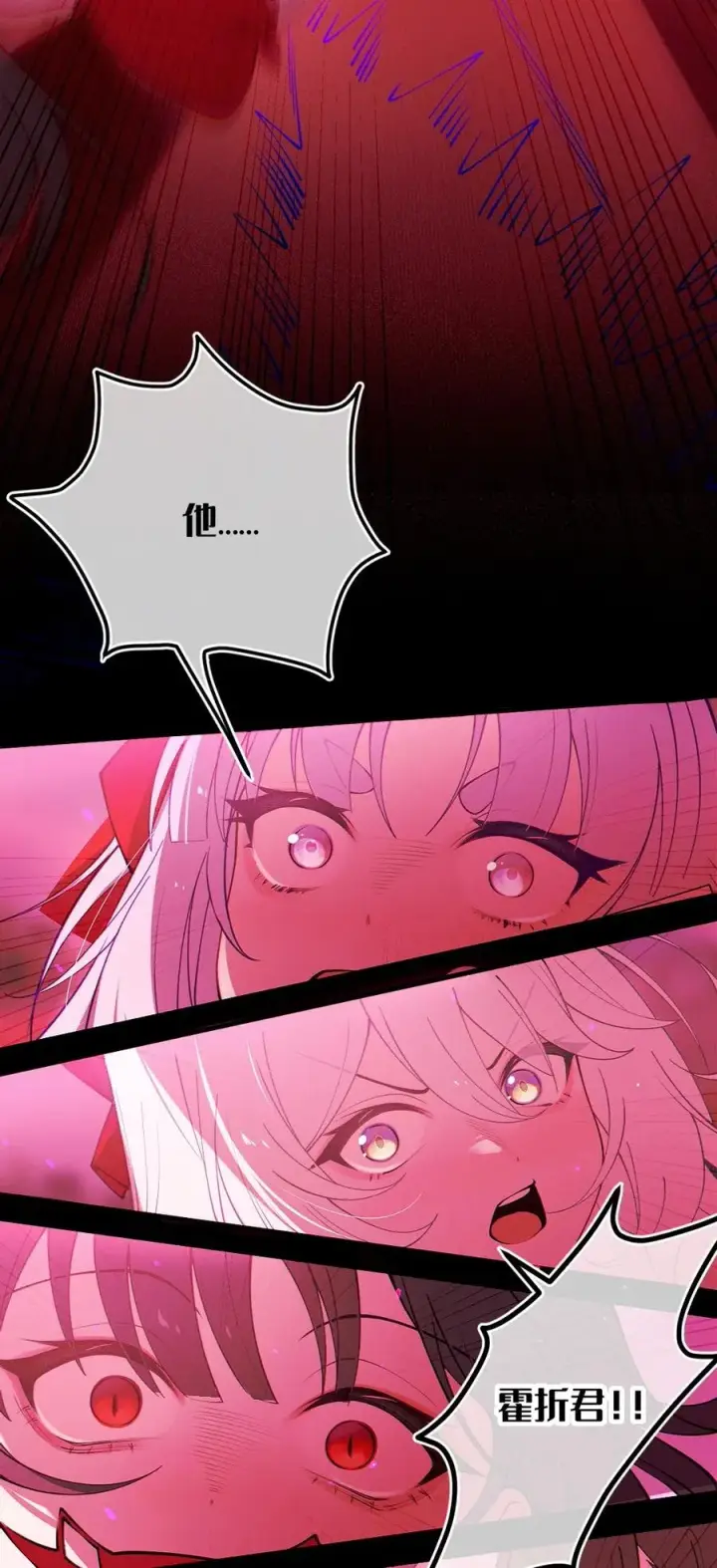 漫画《转生成为灵异世界的唯物者，爷只对女鬼重拳出击！》053 狠狠地给你脸上来上tmd的一拳第44张图