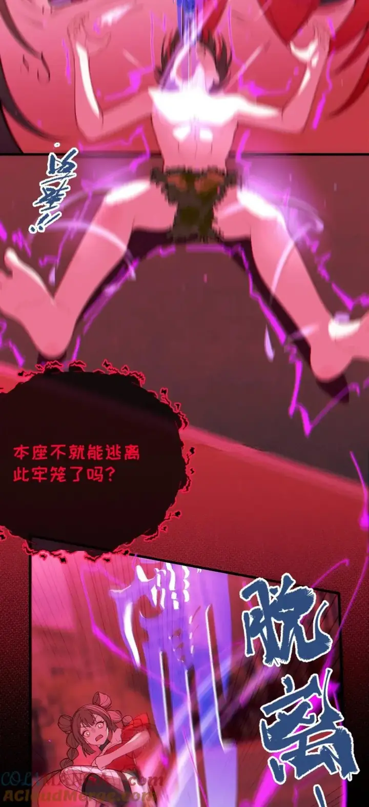 漫画《转生成为灵异世界的唯物者，爷只对女鬼重拳出击！》053 狠狠地给你脸上来上tmd的一拳第46张图